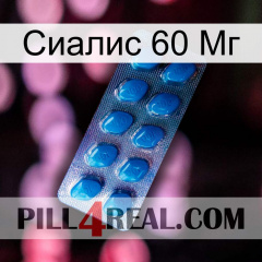 Сиалис 60 Мг viagra1